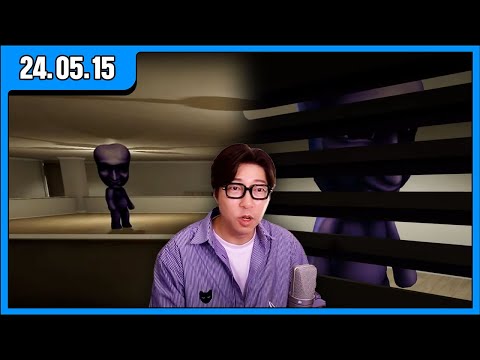 [대도LIVE] 아오오니 3D 공포 게임 방송입니다! (24.05.15)