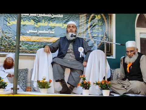 #Live 🔴 One-day grand conference || Hazrat Mufti Abdur Rahim Sahab DB