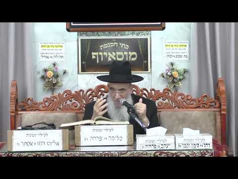 הרב יעקב שיכנזי | מדיני טהרת הבית | בית הכנסת מוסאיוף