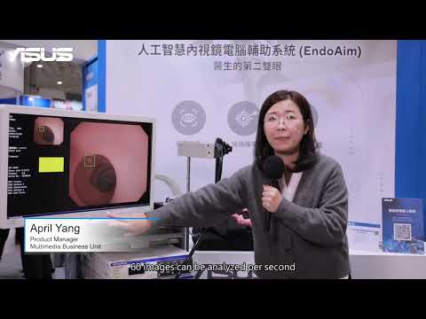 【2022 Healthcare+ Expo Taiwan】ASUS EndoAim AI Endoscopy System