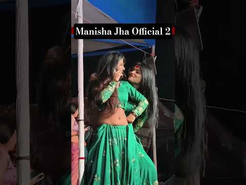 Man Bigde Sainya Ho ►🔥 Mahi Manisha का यही वीडियो वायरल हुआ। #mahimanisha #shorts #dance #trending