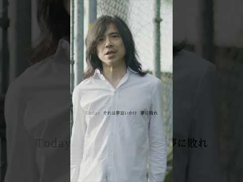 #宮本浩次 #today胸いっぱいの愛を #宮本浩次宣伝班