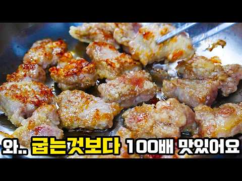 대박! 딱 한번 이거 먹고 중독됐어요📍너무 맛있어서 가족들이 주말마다 이것만 찾아요👍