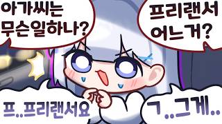 망아지가 택시 타면 생기는 일