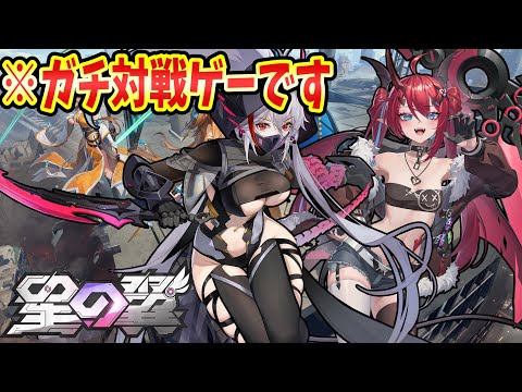 メカ美少女の2v2バトルがぶっ壊れすぎた！www