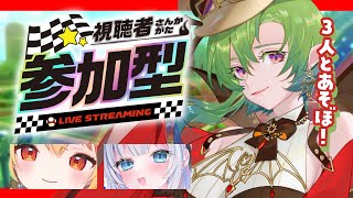🔴【 マリオカート8DX/参加型 】ゴールド免許です！千堂じゅん視点【 七瀬ゆい/甜瓜あん 】  #千堂らいぶ #よなぺちーの