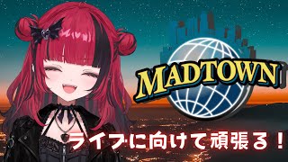 【GTA5 #MADTOWN】Day.13 ライブに向けて準備!【 #折咲もしゅ /REJECT/MOSHULIVE】