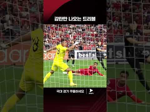 2026 북중미 월드컵 아시아 2차 예선 | 싱가포르 vs 대한민국 | 완벽한 플레이로 A매치 첫 오른발 골을 터트린 이강인