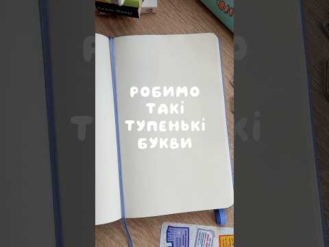 роблю анімований шрифт тупим способом