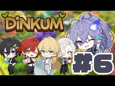 【 Dinkum | DAY6 】ホロスタでスローライフ 【水無世燐央 l 羽継烏有 l 花咲みやび l 奏手イヅル l 岸堂天真 l UPROAR!! 】