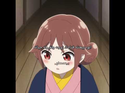 الانمي يجنن 😭🤏🏻