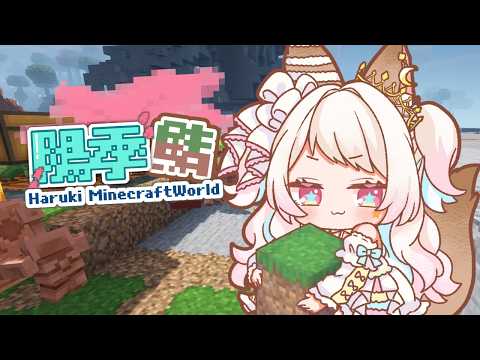 【マイクラ】深夜の!ちょっぴりクラフト!!【椎名シロホシ/Vtuber】#王様配信シロ