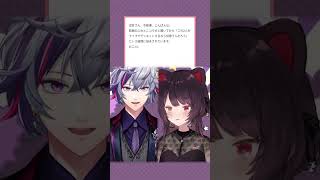ふわとこでデュエットするなら？ #いぬいどんどんすきになる #戌亥とこ #にじさんじ切り抜き #shorts