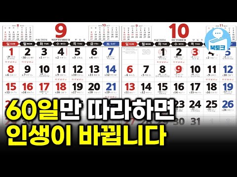 30만 유튜버도 놀란 구체적 성공 방법