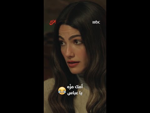 اللي خبّاه الزمن… تكشفه صورة