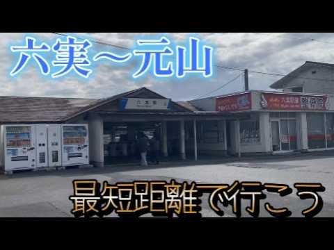 ランチ散策は路線を越えて