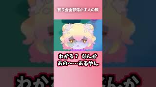 ねねちゾンビの顔が、FXで有り金全部溶かす人の顔に見えてしまったみこち【さくらみこ/ホロライブ切り抜き/ホロタイプ お宝ゾンビの島/Holo