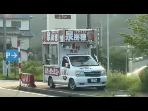 あなたも選挙カーに乗ってマイクを使って【火をつけて燃やしてこーい】って泉房穂ちゃんのモノマネが出来ます。参加者大募集中です。