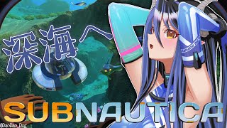 【 Subnautica #最終回 】完全初見👀最重要施設とは？カラー細菌はどうなるの？【 蛇宵ティア / ななしいんく 】