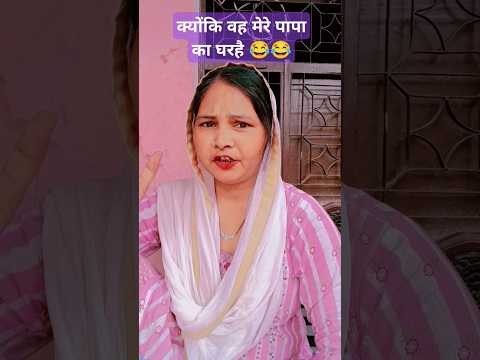 funny #comedy #entertainment #sorts #YouTube#viral shots 🤪🥰🥰🤣🤣