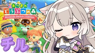 【あつ森】超絶チル！引っ越しできた！橋も建てれる！ #7【あつまれどうぶつの森】【夜絆ニウ / NeoPorte (ネオポルテ) 】