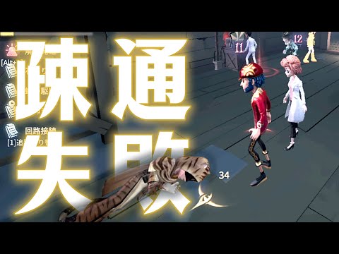 思いは素直に伝えるべき コピーキャット【identityV 第五人格】