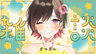 【雑談】復活祝いにグッズ見てってや【春原うめ / 個人Vtuber】