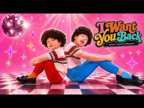 I Want You Back /Jackson5〜ポンス&ぷく丸ver🩵🧡🩷💛〜