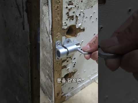 좀도둑들도 <strong>놀란</strong> 잠금장치