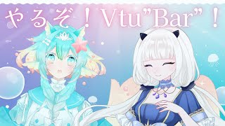 『Vtu”Bar"』直前！！2人でイベントについて改めて説明します！！