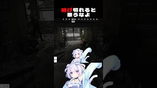 【EFT:タルコフ】逃げ切れると思うなよ　#escapefromtarkov #tarkov #eft #vtuber #shorts