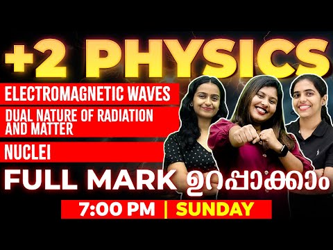 +2 Physics Public Exam | Electromagnetic Waves | Dual Nature Of Radiation And Matter | Nuclei