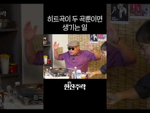 아니 <strong>내가</strong> 주인공이라니까
