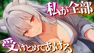 【おねショタ×ママ×獣人】親を失って愛情に飢えたぼくは...【シチュエーションボイス】