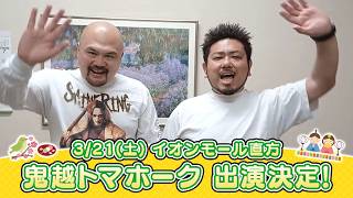 動画サムネイル