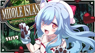 〖 #ミドルアイランド 〗Day3  お留守番。仲間と力が欲しい！パw－ア！┊どっとライブ #ヤマトイオリ