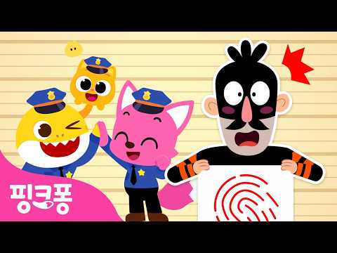 [NEW⭐️] 은행에서 도둑을 잡아라! | 은행 도둑 수수께끼 | 핑크퐁 도둑 수수께끼 🔍 | 경찰 놀이 | 어린이 퀴즈 | 핑크퐁! 인기동요