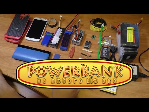 PowerBank из любого LiPo АКБ - UCypuEU2USAp8Br0Y6FiHgIg