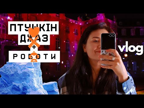 ДЕ Я БУЛА 2 МІСЯЦІ? #vlog 47