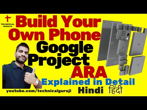 [Hindi] Google Project ARA Explained in Detail | Build your own Phone - UCOhHO2ICt0ti9KAh-QHvttQ