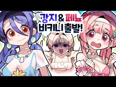 여름휴가 영업 당했습니다(?)