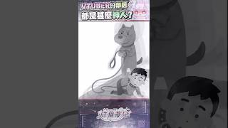 【有狗會溜狗】我的鄰居真的會開心嗎 【厄倫蒂兒 Earendel】