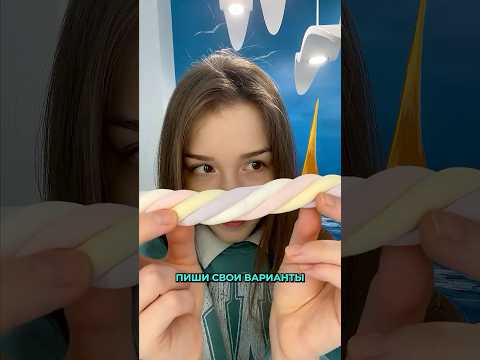 Юни теперь СЪЕДОБНАЯ!😱Ищите мои вкусняшки в Магните #юни #крафтеры