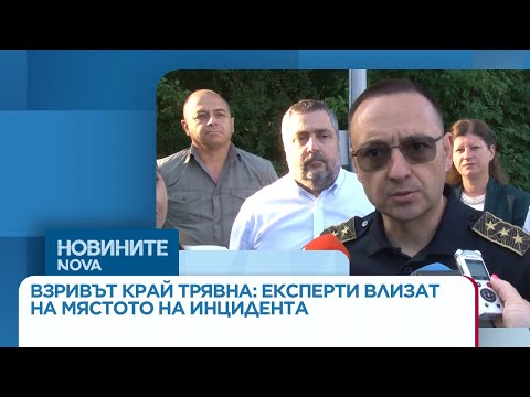 Hqdefault 2026 новините от българия видео: https://www. Youtube. Com/watch? V=cdgzpkbglvm
кризисният щаб в града отчита, че днес няма замърсяване на въздуха,... Iustitia. Bg видео: взривът край трявна: експерти влизат на мястото на инцидента 2026-08-11 09:29:43 видео: взривът край трявна: експерти влизат на мястото на инцидента информационна агенция за разследваща журналистика и разследващ репортаж бургас, българия