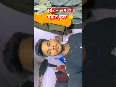 बहोत कुछ सोचने लगा था उस समय 😔#सेड #वायरल #सोर्ट #टैंडिग लव