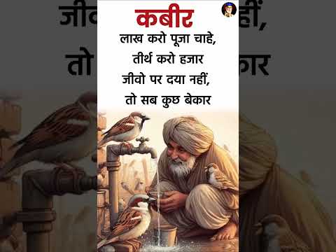 lakh #haripatel #motivation #kabirmath #bhajankabir #motivational #love #kabirbhajan