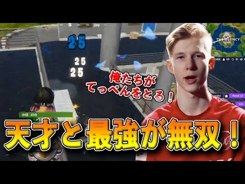 【フォートナイト】EUの大会で暴れまくるDUOが誕生！IQ200の天才MrSavageと最強Endrettaのコンビがヤバい！【Fortnite】