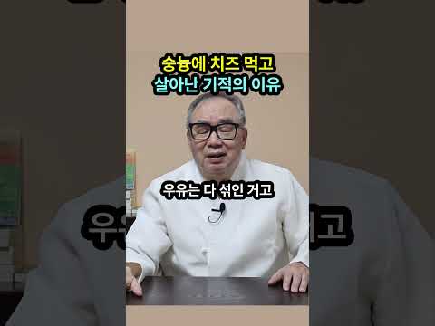 식이요법 한다면서 숭늉에 '이것' 하나 얹어 먹었더니 생긴 일