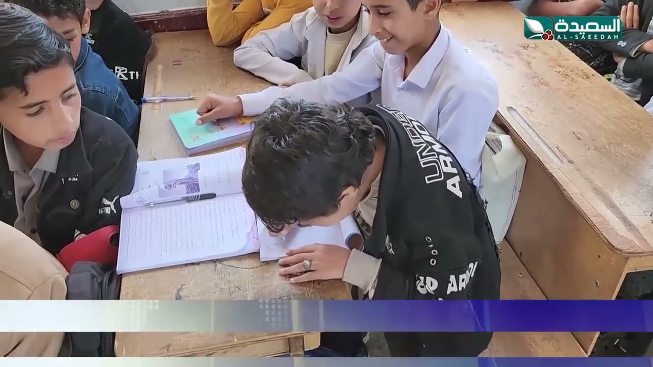 قناة السعيدة
