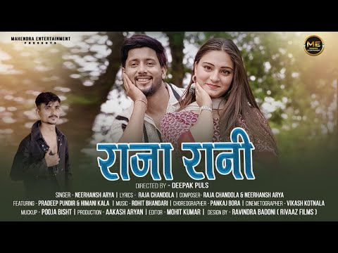 Raja Rani | Kumaoni Song | Neerhansh Arya | Rahul Bhatt | Ruchi Rawat